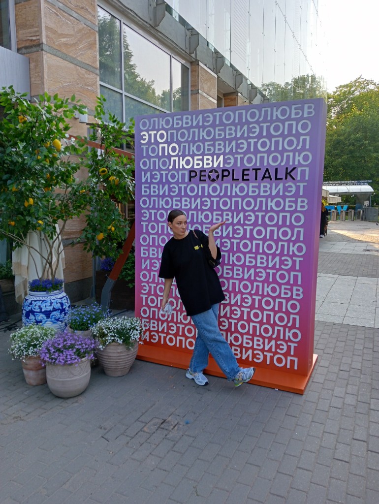Вертикальная фотозона PEOPLETALK с градиентом фиолетовый–розовый и повторяющимся паттерном текста